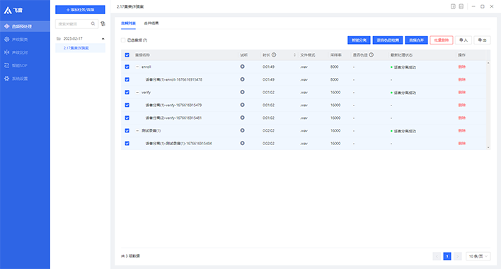 多源数据处理工作站